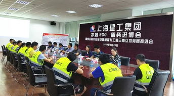 上海建工集团国家会展中心展览规模提升工程举行三青立功竞赛推进会