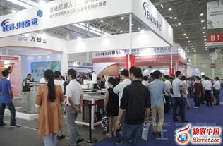 第16届中国国际机电产品博览会隆重开幕 引领智造新篇章