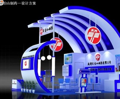 会议及展览服务 多元化文化传播与企业形象塑造的核心平台