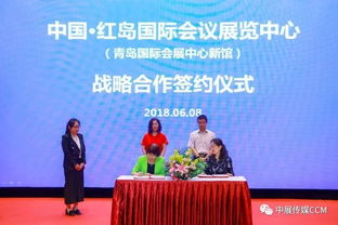 红岛新馆携手国际标准，掀起中国北方展会新篇章——2018红岛国际会议展览中心暨青岛国际会展中心新馆客户推介会广州收官