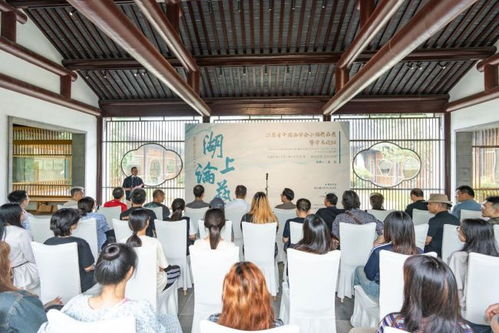 以艺术之光照亮时代 记第二届“湖上论艺”在扬州瘦西湖的会议及展览服务