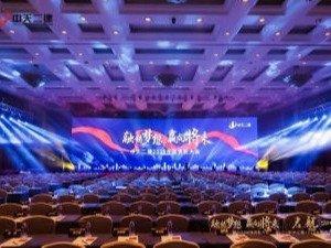 衢州租赁一条龙服务 庆典会展租赁 年会 展览会 公司晚会 提供庆典设备租赁、舞台设备 灯光 音响服务